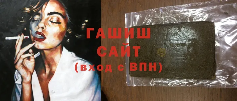 Купить Избербаш kraken как зайти  Меф мяу мяу  Cocaine  АМФ  ГАШ  Канабис 