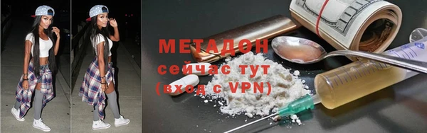 MDMA Premium VHQ Баксан