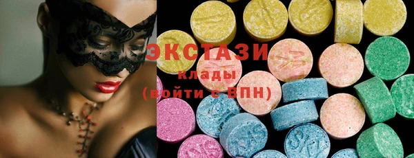 MDMA Premium VHQ Баксан